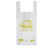Singlet Bags Biodegradable Medium White 150x400x525mm